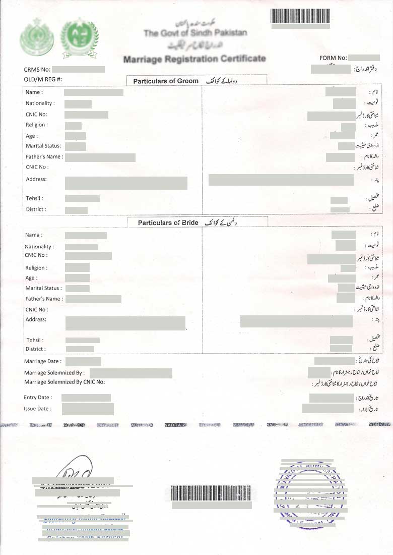 View Sample Format of NADRA Marriage Registration Certificate of Pakistan