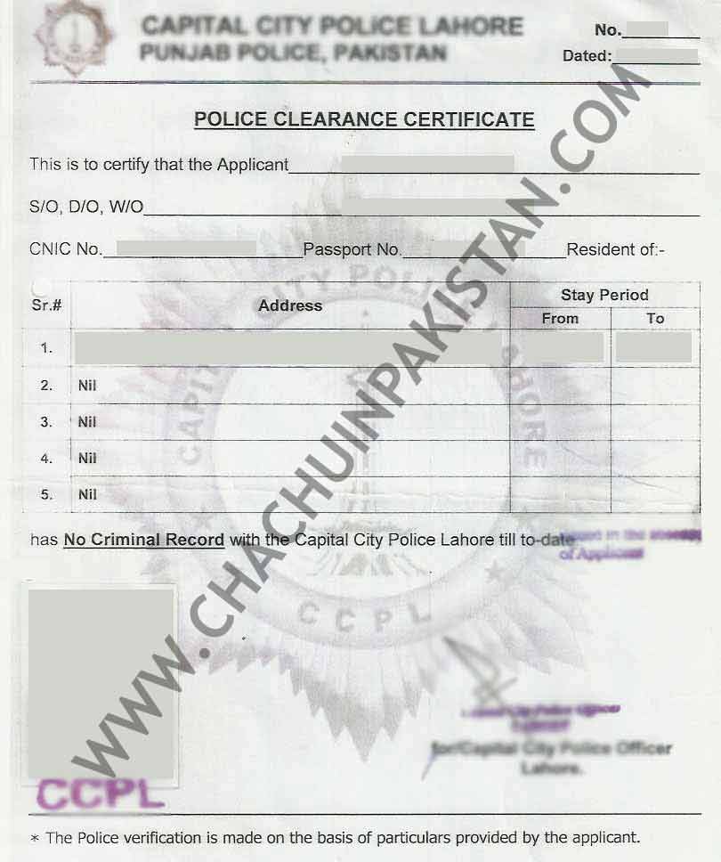 View Sample Police Clearance Certificate Lahore Punjab Pakistan