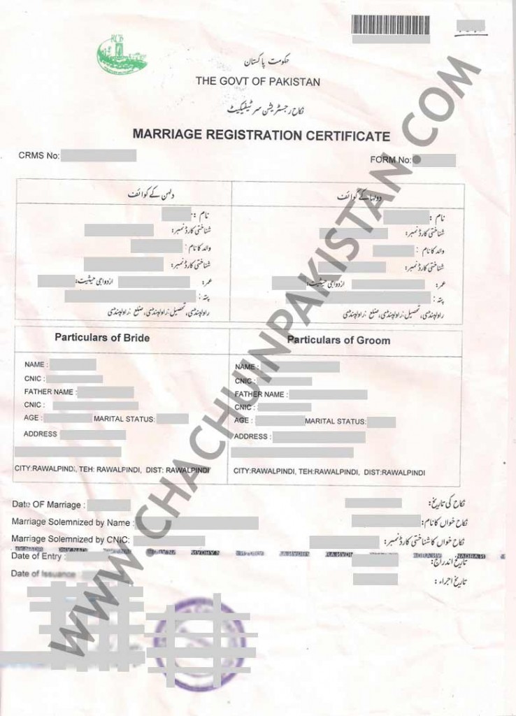 Format of Rawalpindi Marriage Registration Certificate Chachu in Pakistan