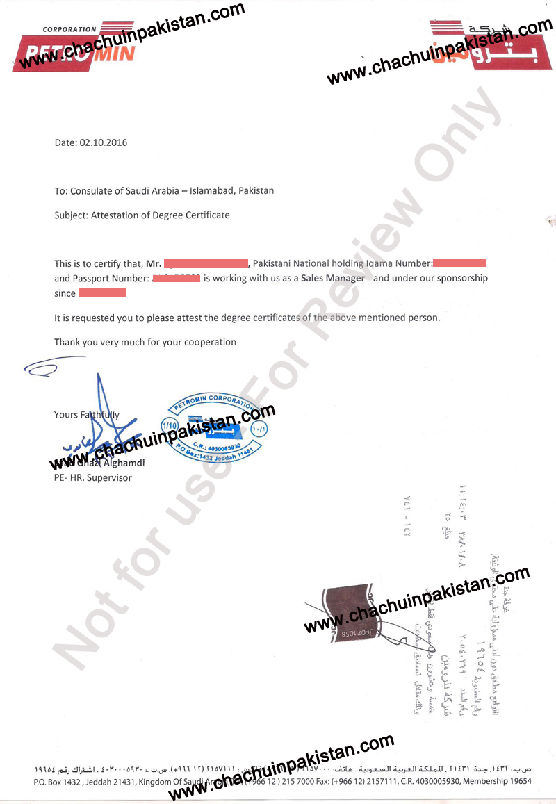 Sample Letter by Saudi Employer to Saudi Embassy in Pakistan